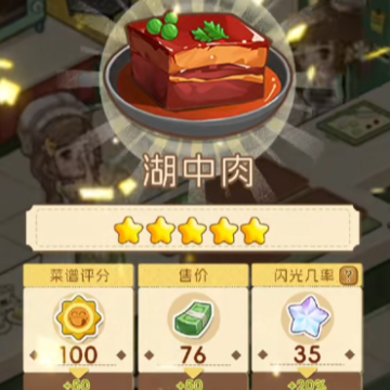 ���Ӵ���ײС��Ϸ