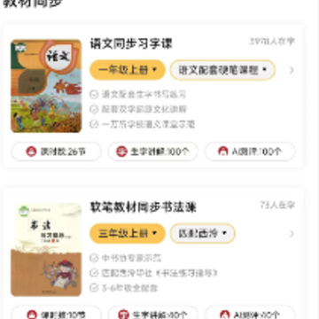 ī���鷨��ͥ��app