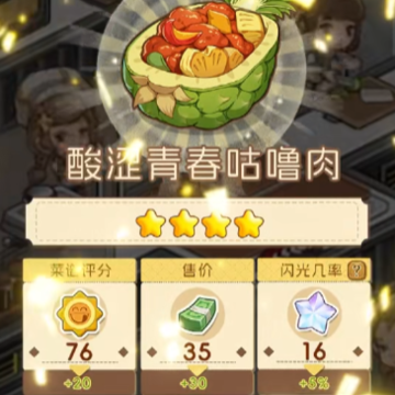 ���Ӵ���ײС��Ϸ