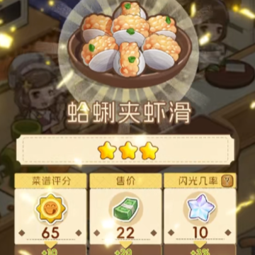 ���Ӵ���ײС��Ϸ