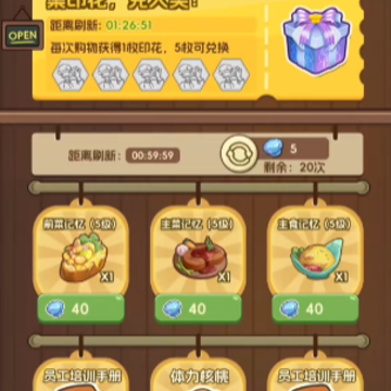 ���Ӵ���ײС��Ϸ
