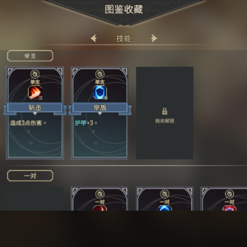 星咏之诗 星咏之诗