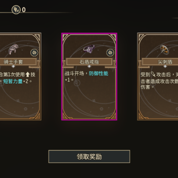 星咏之诗 星咏之诗