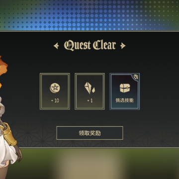星咏之诗 星咏之诗