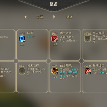 星咏之诗 星咏之诗
