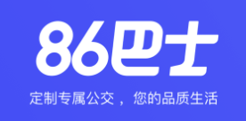86巴士app 86巴士app