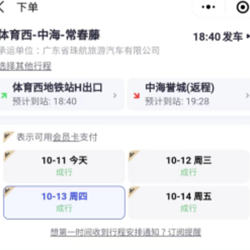 86��ʿapp