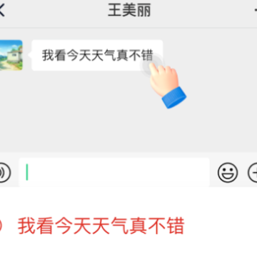 语音手写输入法手机版 语音手写输入法手机版