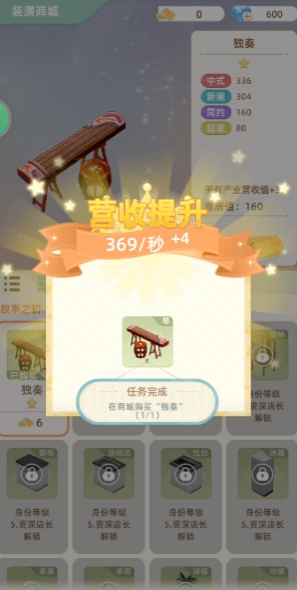 ��Ҫ���곤��Ϸ