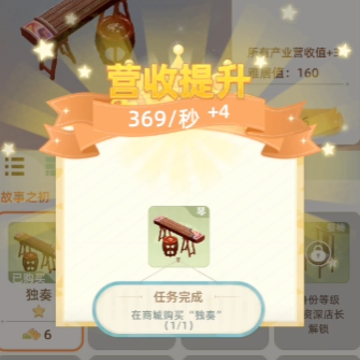 ��Ҫ���곤��Ϸ