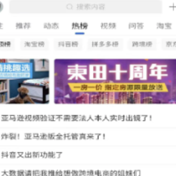 学买卖app 学买卖app