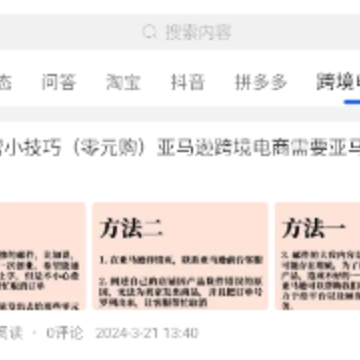 学买卖app 学买卖app