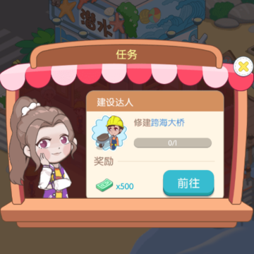 姨婆留给我的岛 姨婆留给我的岛