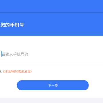 畅兴出行APP 畅兴出行APP