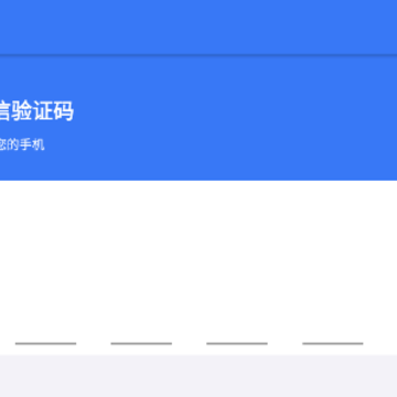 畅兴出行APP 畅兴出行APP