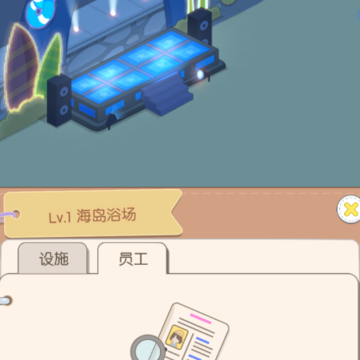 姨婆留给我的岛 姨婆留给我的岛