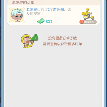 姨婆留给我的岛 姨婆留给我的岛