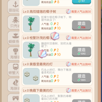 姨婆留给我的岛 姨婆留给我的岛