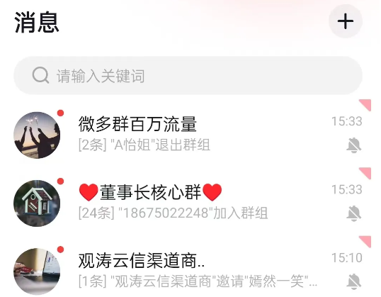 观涛云信 观涛云信