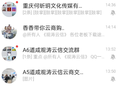观涛云信 观涛云信