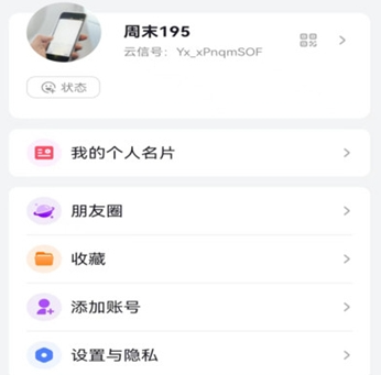 观涛云信 观涛云信
