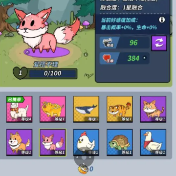 一击必中 一击必中