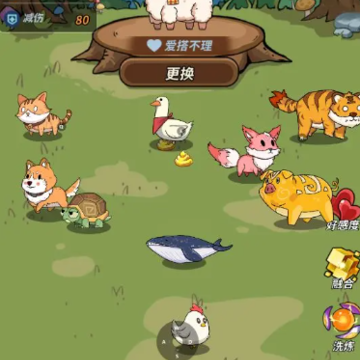 一击必中 一击必中