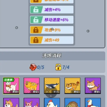 一击必中 一击必中