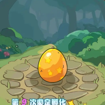 一击必中 一击必中