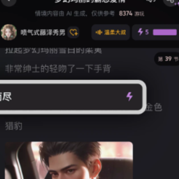 ����app����