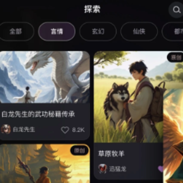 ����app����