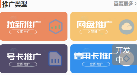 聚小推app 聚小推app