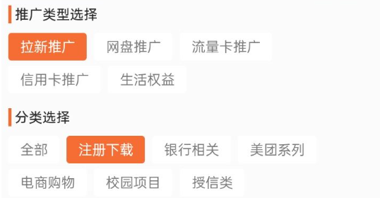 聚小推app 聚小推app