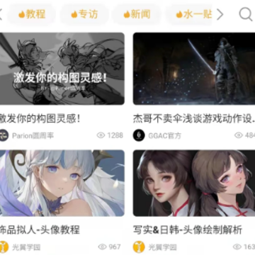 GGAC银河画廊app GGAC银河画廊app