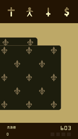 ��Ȩ��;(Reigns��Beyond)