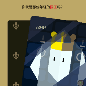 ��Ȩ��;(Reigns��Beyond)