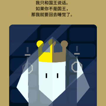 ��Ȩ��;(Reigns��Beyond)