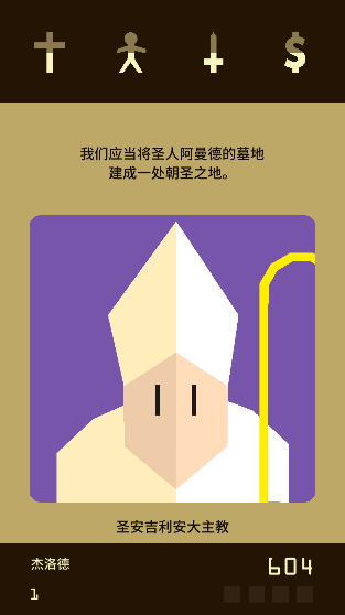 ��Ȩ��;(Reigns��Beyond)