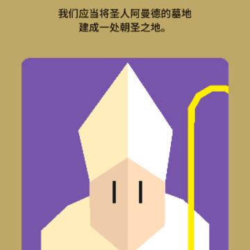 ��Ȩ��;(Reigns��Beyond)