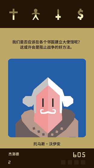 ��Ȩ��;(Reigns��Beyond)