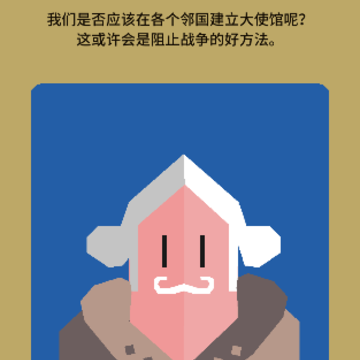 ��Ȩ��;(Reigns��Beyond)