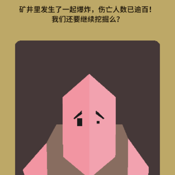 ��Ȩ��;(Reigns��Beyond)