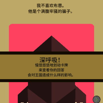 ��Ȩ��;(Reigns��Beyond)