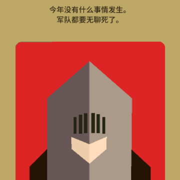 ��Ȩ��;(Reigns��Beyond)