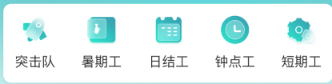 新工宝下载安装 新工宝下载安装
