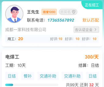 新工宝下载安装 新工宝下载安装