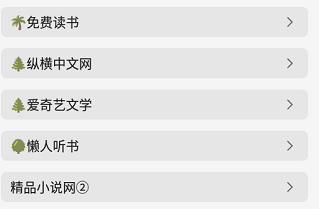 牛牛小说 牛牛小说