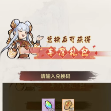 修仙外传游戏 修仙外传游戏