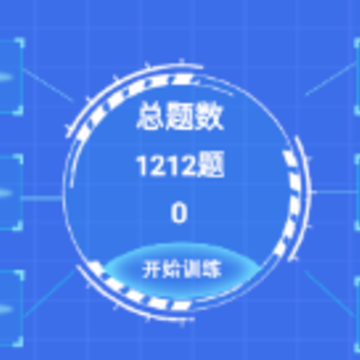 考研题库宝典app 考研题库宝典app
