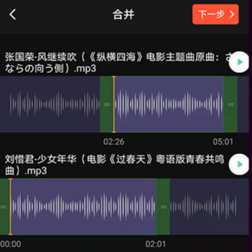 ��Ƶ������ȡ��app